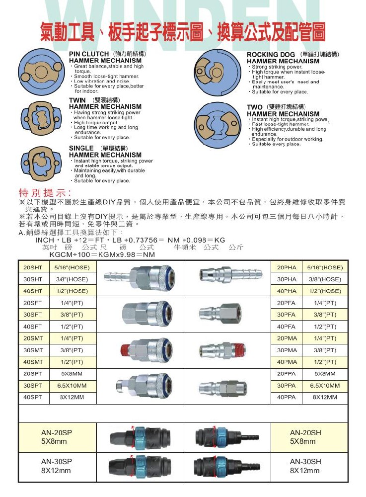 2020封面裡-1