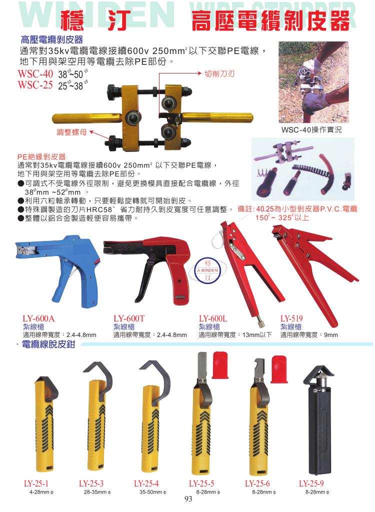 P93-封底理-1.jpg