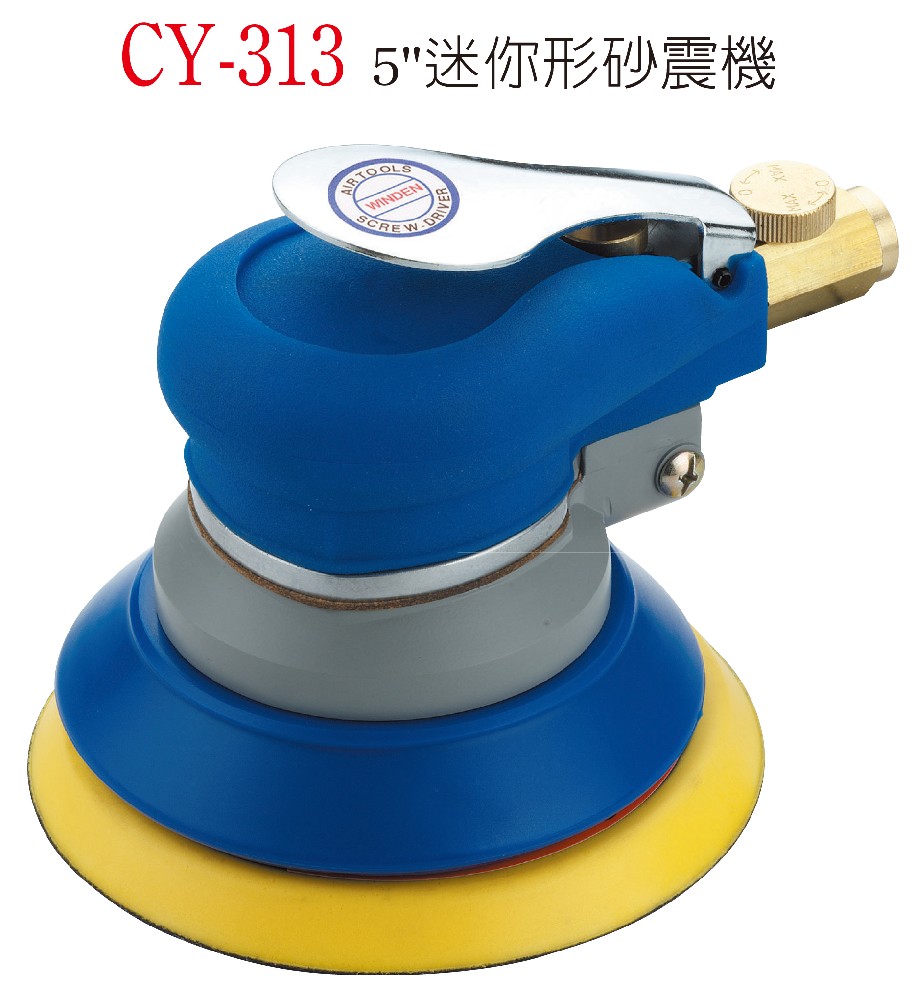 CY-313 迷你形砂震機