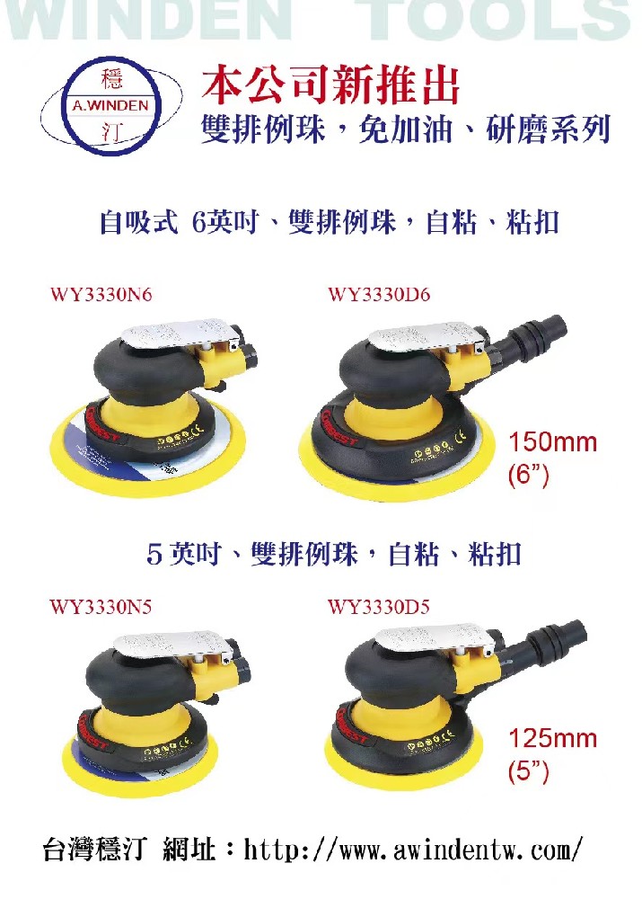 新产品系列2